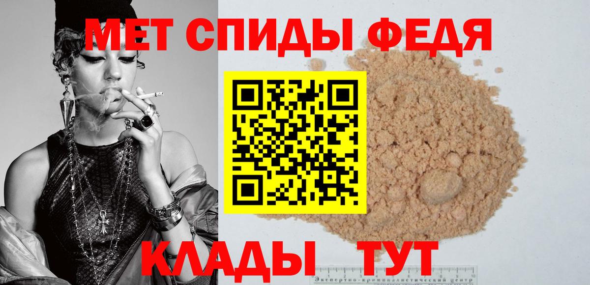 Амфетамин 97% Майский