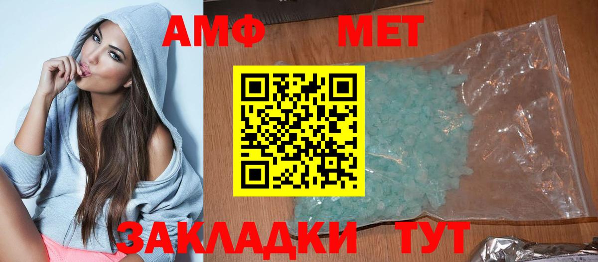 Amphetamine Premium  Вход с VPN  Амфетамин  Майский 