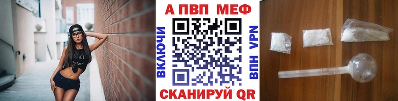 ссылка на мегу зеркало  дарнет шоп  Майский  APVP Соль 