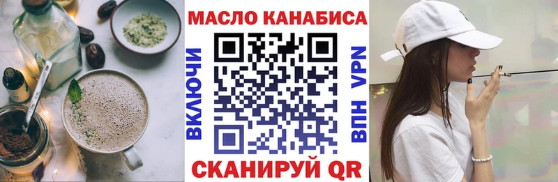 Canna-Cookies марихуана  как найти   Майский 