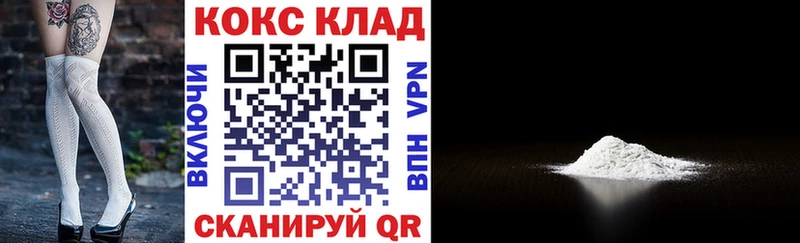 Кокаин FishScale  hydra ССЫЛКА  Майский 