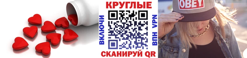 Ecstasy 280 MDMA  Майский 