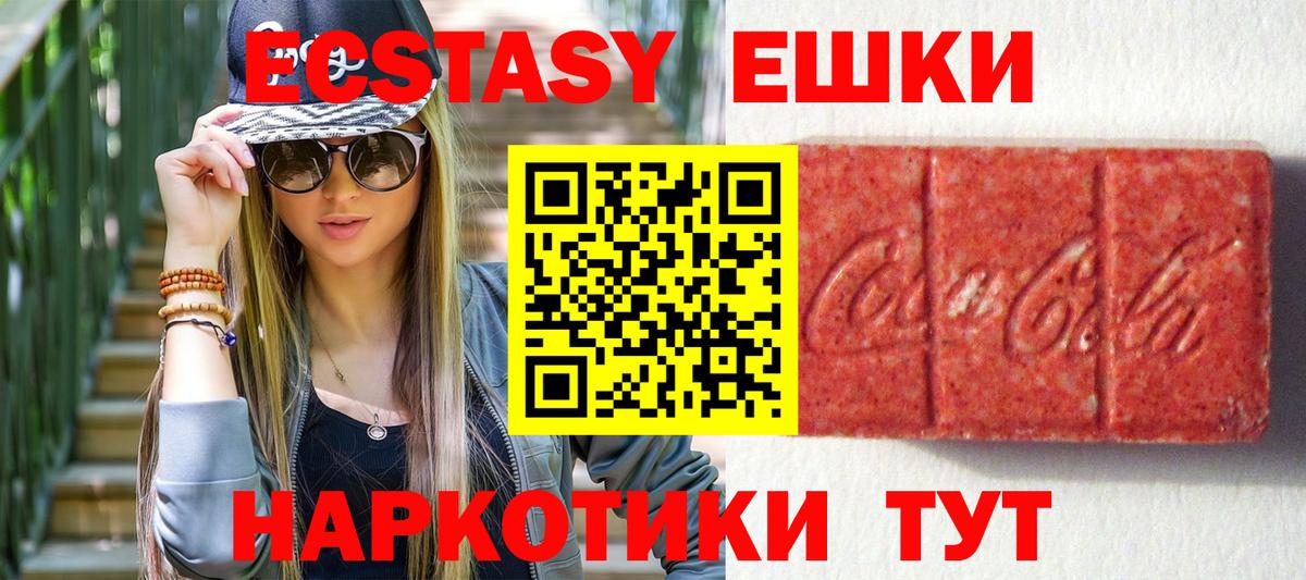 Ecstasy Philipp Plein Майский