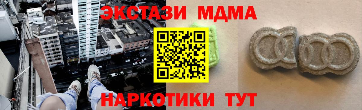 Ecstasy круглые  Вход с VPN  Ecstasy  Майский 