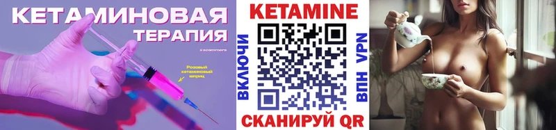 Кетамин VHQ  как найти наркотики  Майский 