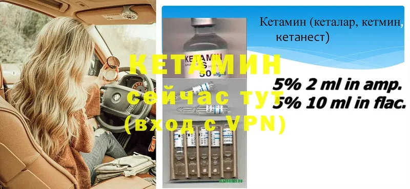 КЕТАМИН ketamine  Майский 