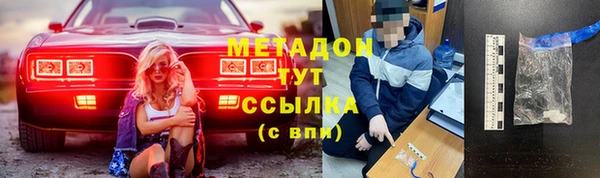 2c-b Магас