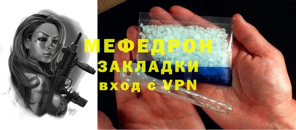 тгк Мегион
