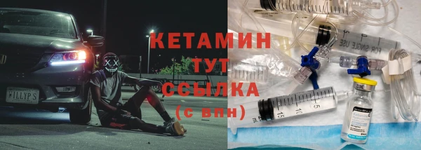 2c-b Магас