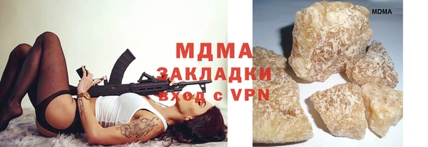 кокаин Майский