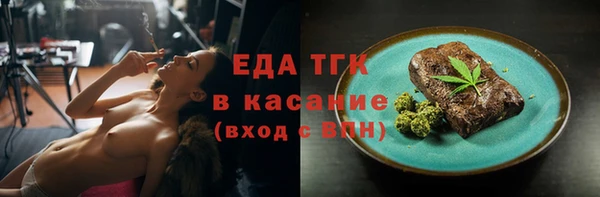 трава Кедровый