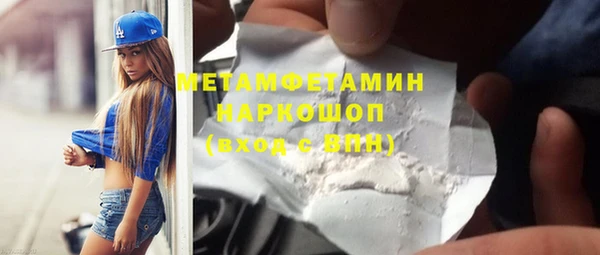 кокаин Майский
