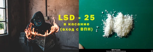 2c-b Магас