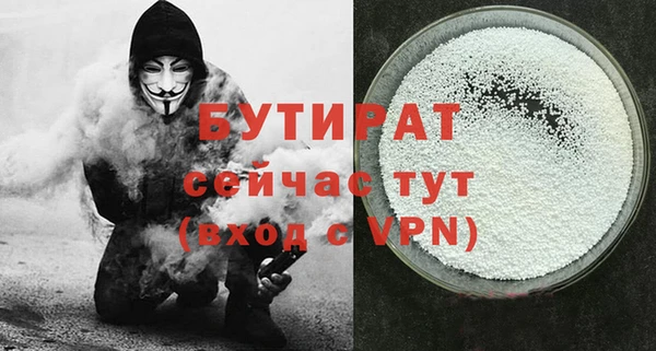 бутик Михайловка