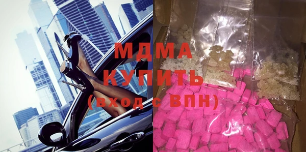 2c-b Магас