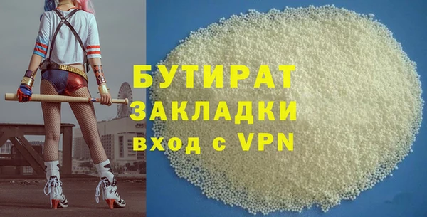 кокаин Майский