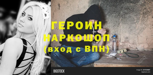 героин Магадан