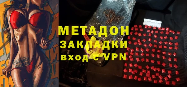 2c-b Магас
