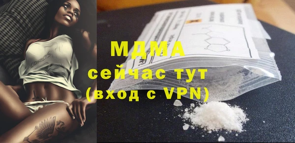 кокаин Майский