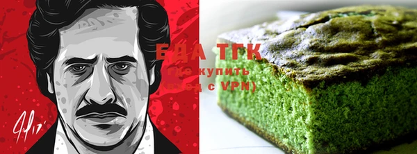 тгк Мегион