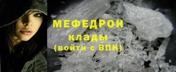 тгк Мегион