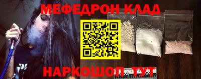 тгк Балаково