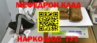 гашиш Беслан
