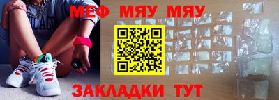 меф VHQ Берёзовский