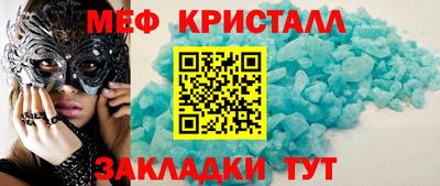 тгк Балаково