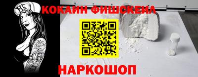 гашиш Беслан