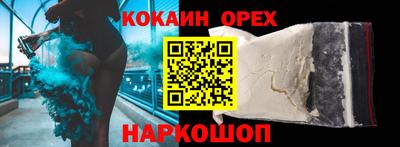 СК Бийск