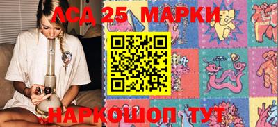 тгк Балаково