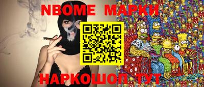 гашиш Беслан