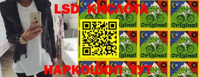 сатива Балахна