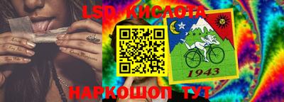 гашиш Беслан