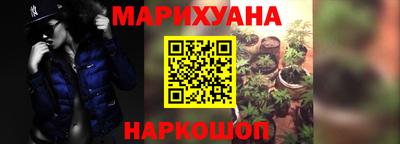 таблы Абинск