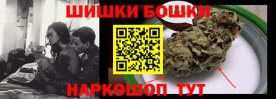 дистиллят марихуана Балашиха