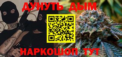 гашиш Беслан
