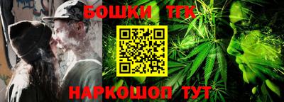 гашиш Беслан