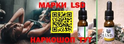 сатива Балахна