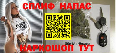 гашиш Беслан