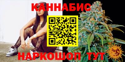 гашиш Беслан