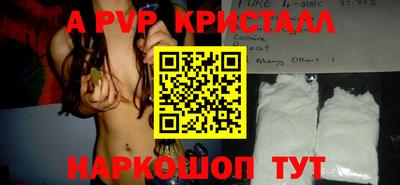 гашиш Беслан