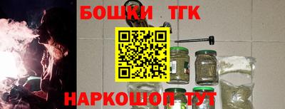 дистиллят марихуана Балашиха