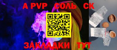 меф VHQ Берёзовский