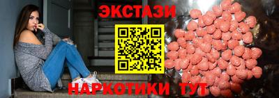 гашиш Беслан