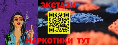 гашиш Беслан