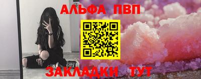 гашиш Беслан