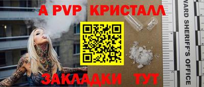 меф VHQ Берёзовский